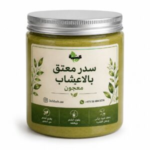 سدر معتق بالأعشاب – معجون 🍃✨