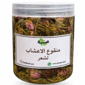 منقوع الأعشاب للشعر 🍃✨