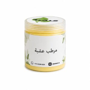 مرطب الجسم من عشبة – بخلاصة الجوجوبا والشيا