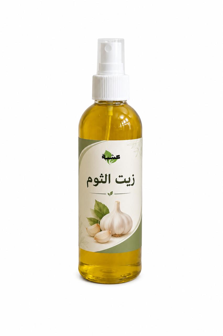 زيت الثوم للشعر
