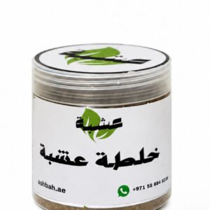 خلطة عشبة – أعشاب مطحونة للشعر 🍃✨